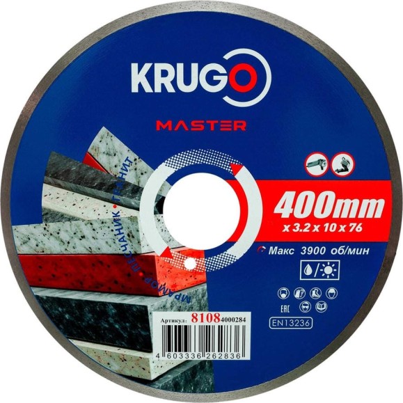 Диск алмазный сплошной ультратонкий KRUGO MASTER 400х3.2х25.4х10 мм 81084000284 Диск алмазный сплошной ультратонкий KRUGO MASTER 400х3.2х25.4х10 мм 81084000284