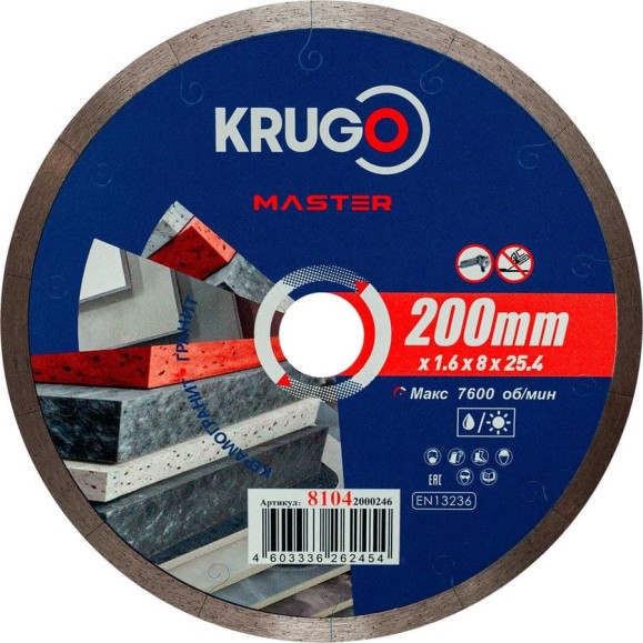 Диск алмазный сплошной ультратонкий KRUGO MASTER 200х1.6х25.4х8 мм 81042000246 Диск алмазный сплошной ультратонкий KRUGO MASTER 200х1.6х25.4х8 мм 81042000246