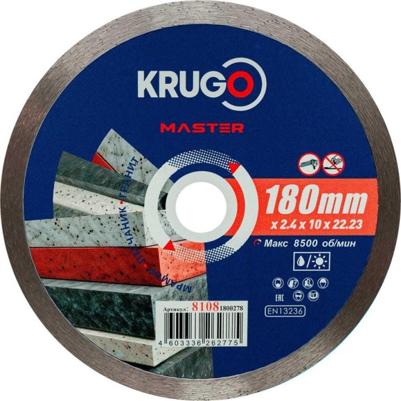 Диск алмазный сплошной ультратонкий KRUGO MASTER 180х2.4х22.2х10 мм 81081800278 Диск алмазный сплошной ультратонкий KRUGO MASTER 180х2.4х22.2х10 мм 81081800278