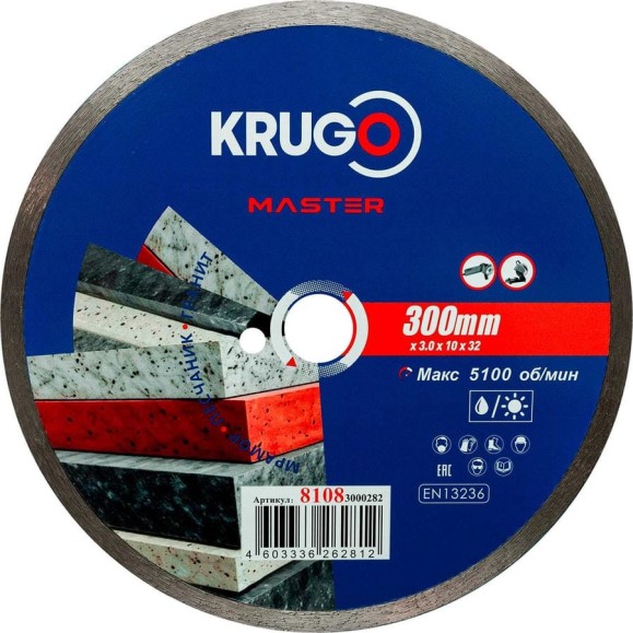 Диск алмазный сплошной ультратонкий KRUGO MASTER 300х3.0х25.4х10 мм 81083000282 Диск алмазный сплошной ультратонкий KRUGO MASTER 300х3.0х25.4х10 мм 81083000282
