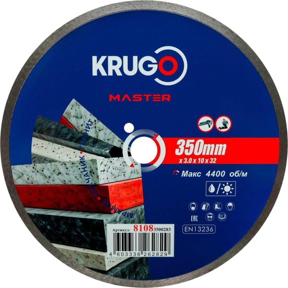 Диск алмазный сплошной ультратонкий KRUGO MASTER 350х3.0х32х10 мм 81083500283 Диск алмазный сплошной ультратонкий KRUGO MASTER 350х3.0х32х10 мм 81083500283