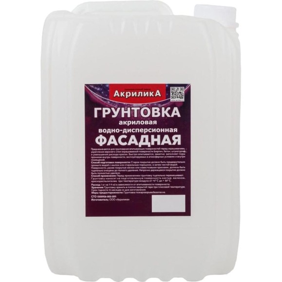 ВД грунт TyumTerm 10 кг (фасадный) пластиковое ведро 4657840570383
