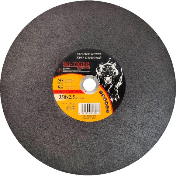 Круг отрезной по металлу (350х2.5х25 мм) TIGER ABRASIVE 00-00000008 Круг отрезной по металлу (350х2.5х25 мм) TIGER ABRASIVE 00-00000008