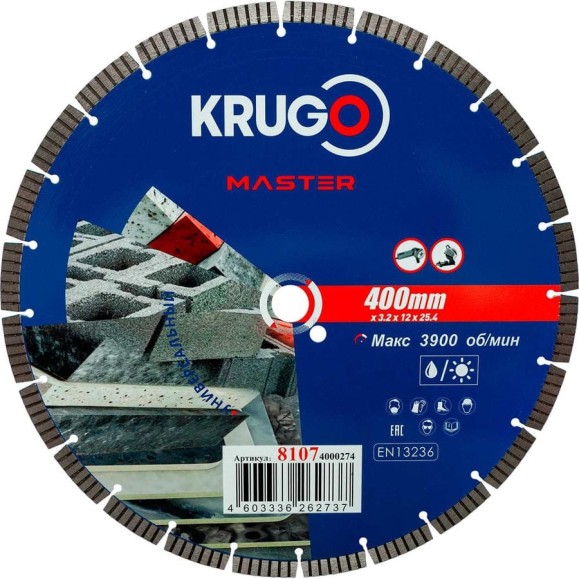 Диск алмазный Турбо сегментный KRUGO MASTER 400х3.2х25.4х10 мм 81074000274 Диск алмазный Турбо сегментный KRUGO MASTER 400х3.2х25.4х10 мм 81074000274