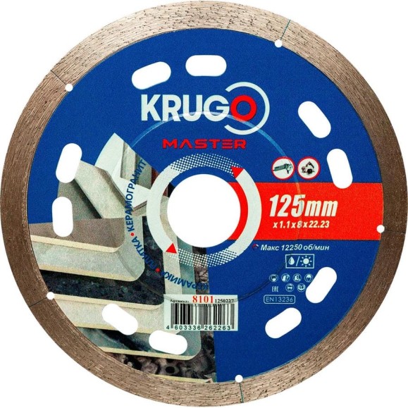 Диск алмазный сплошной по керамограниту, керамике KRUGO MASTER 125х1.1х22.23х8 мм 81011250227 Диск алмазный сплошной по керамограниту, керамике KRUGO MASTER 125х1.1х22.23х8 мм 81011250227