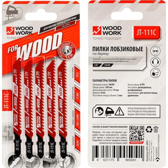 Пилки лобзиковые WOODWORK I=75 W=9.6 L=100 TP=3 TPI=8 (дерево/чистовой рез) комплект из 5шт JT-111C Пилки лобзиковые WOODWORK I=75 W=9.6 L=100 TP=3 TPI=8 (дерево/чистовой рез) комплект из 5шт JT-111C