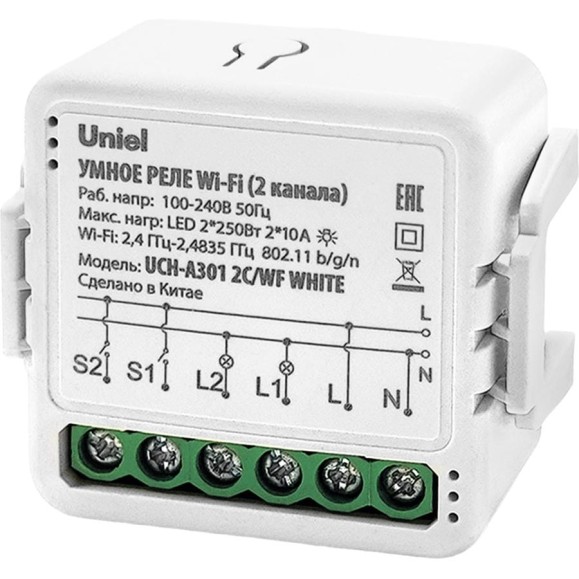 Реле Uniel UCH-A301 2C/WF WHITE, арт. UL-00011709