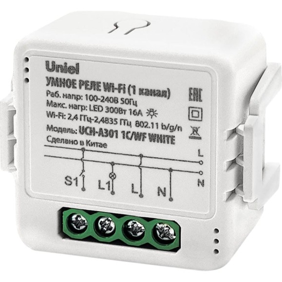 Реле Uniel UCH-A301 1C/WF WHITE, арт. UL-00011708