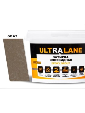 Эпоксидная затирка Ultralane 2 кг Color 5047 Коричневый Ultra 5047 (2кг)