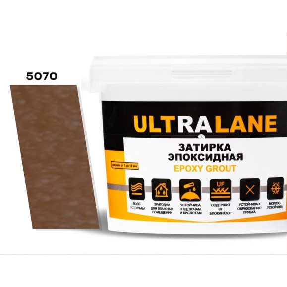 Эпоксидная затирка Ultralane 1 кг Color 5070 Кирпичный Ultra 5070 (1кг) Эпоксидная затирка Ultralane 1 кг Color 5070 Кирпичный Ultra 5070 (1кг)