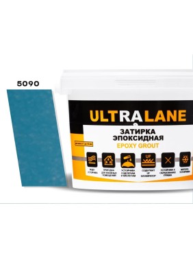 Эпоксидная затирка Ultralane 1 кг Color 5090 голубой Ultra 5090 (1кг)