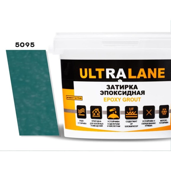 Эпоксидная затирка Ultralane 2 кг Color 5095 Изумрудный Ultra 5095 (2кг) Эпоксидная затирка Ultralane 2 кг Color 5095 Изумрудный Ultra 5095 (2кг)