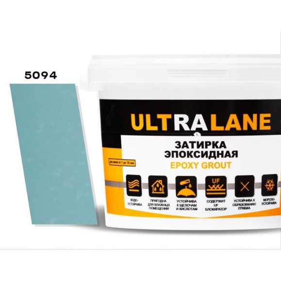 Эпоксидная затирка Ultralane 2 кг Color 5094 небесно голубой Ultra 5094 (2кг) Эпоксидная затирка Ultralane 2 кг Color 5094 небесно голубой Ultra 5094 (2кг)