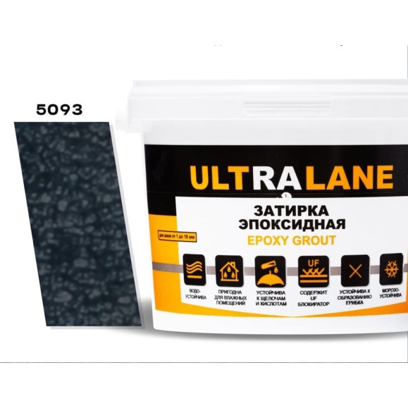 Эпоксидная затирка Ultralane 2 кг Color 5093 угольно синий Ultra 5093 (2кг)