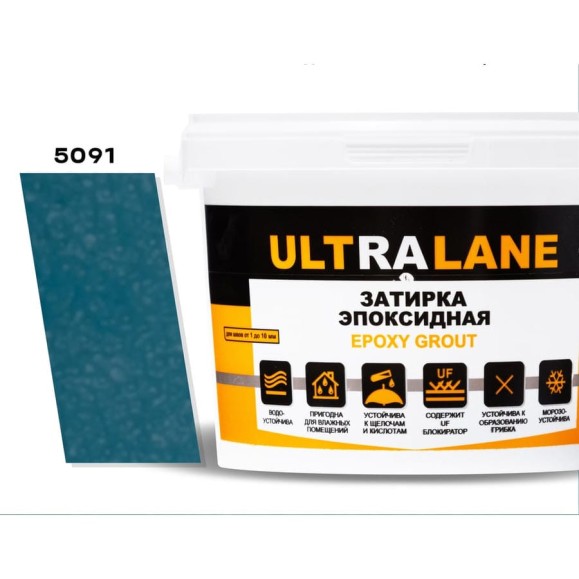 Эпоксидная затирка Ultralane 1 кг Color 5091 синий Ultra 5091 (1кг) Эпоксидная затирка Ultralane 1 кг Color 5091 синий Ultra 5091 (1кг)