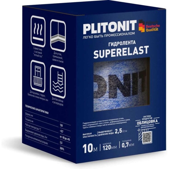 Гидролента PLITONIT SuperElast - 10 Н011529