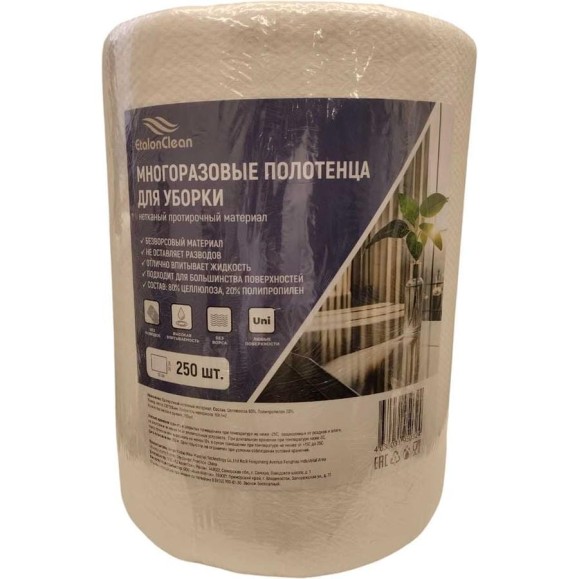 Многоразовые полотенца для уборки EtalonClean 250 листов, плотность 60 гр/м2, в наборе 4 шт Tis30-30-250/4