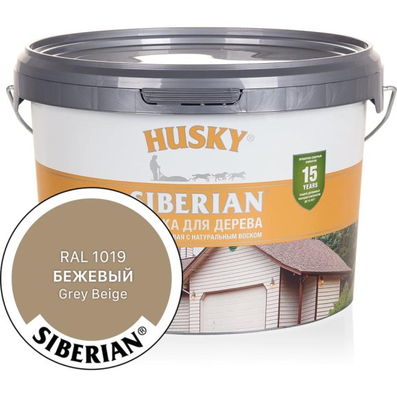 Акриловая краска для дерева HUSKY SIBERIAN бежевый RAL 1019, 2.7 л 31939