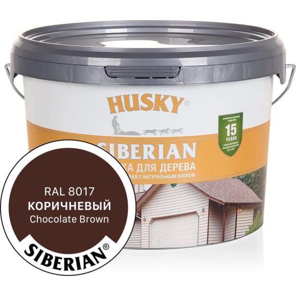 Акриловая краска для дерева HUSKY SIBERIAN коричневый RAL 8017, 2.7 л 31942