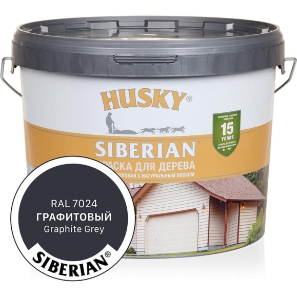 Акриловая краска для дерева HUSKY SIBERIAN графитовый RAL 7024, 9 л 31933