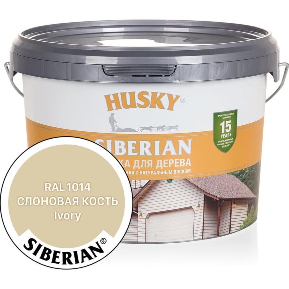 Акриловая краска для дерева HUSKY SIBERIAN слоновая кость RAL 1014, 2.7 л 31935 Акриловая краска для дерева HUSKY SIBERIAN слоновая кость RAL 1014, 2.7 л 31935