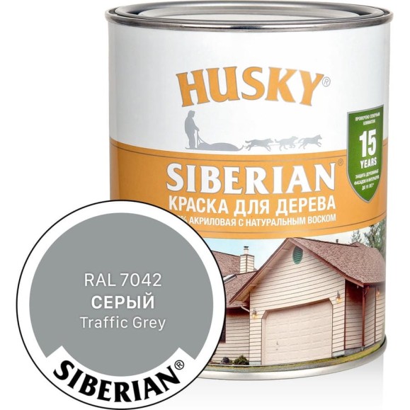 Акриловая краска для дерева HUSKY SIBERIAN серый RAL 7042, 0.9 л 31927 Акриловая краска для дерева HUSKY SIBERIAN серый RAL 7042, 0.9 л 31927