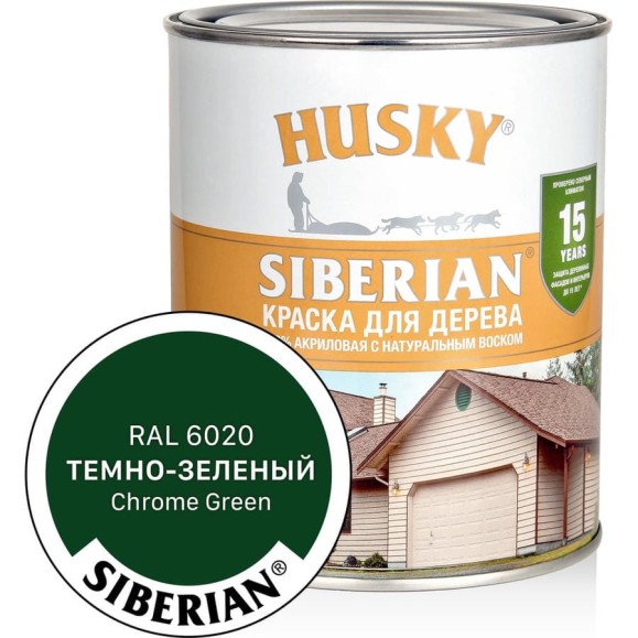 Акриловая краска для дерева HUSKY SIBERIAN темно-зеленый RAL 6020, 0.9 л 31944 Акриловая краска для дерева HUSKY SIBERIAN темно-зеленый RAL 6020, 0.9 л 31944