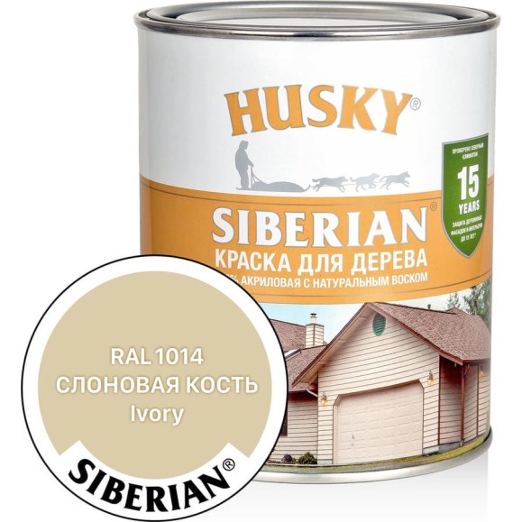 Акриловая краска для дерева HUSKY SIBERIAN слоновая кость RAL 1014, 0.9 л 31934 Акриловая краска для дерева HUSKY SIBERIAN слоновая кость RAL 1014, 0.9 л 31934
