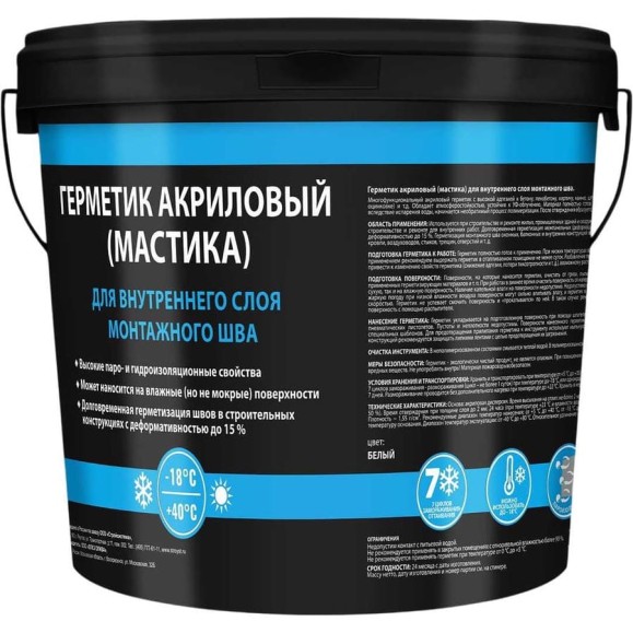 Герметик Ремонт на 100% для наруж. паропроницаемого слоя монтаж.шва, Белый, ведро 7 кг Sealout007 Герметик Ремонт на 100% для наруж. паропроницаемого слоя монтаж.шва, Белый, ведро 7 кг Sealout007