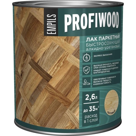 Алкидно-уретановый паркетный лак PROFIWOOD (быстросохнущий; матовый; 2.6 л; 2.4 кг) 62239 Алкидно-уретановый паркетный лак PROFIWOOD (быстросохнущий; матовый; 2.6 л; 2.4 кг) 62239
