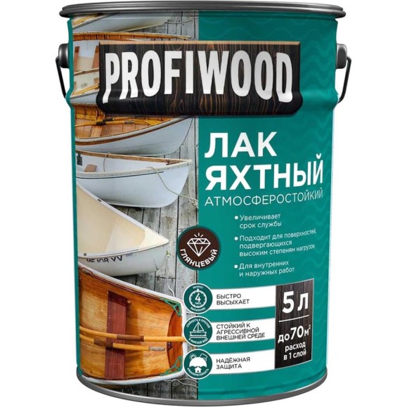 Алкидно-уретановый яхтный лак PROFIWOOD (атмосферостойкий; глянцевый; 5 л; 4.6 кг) 75162 Алкидно-уретановый яхтный лак PROFIWOOD (атмосферостойкий; глянцевый; 5 л; 4.6 кг) 75162