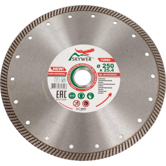 Круг алмазный TURBO ULTRA UNIVERSAL 250x2.8x10x25.4 мм SKYWER SK-UUT25025