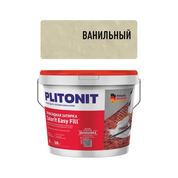 Затирка эпоксидная PLITONIT Colorit EasyFill, ванильный, 2 кг Н010320