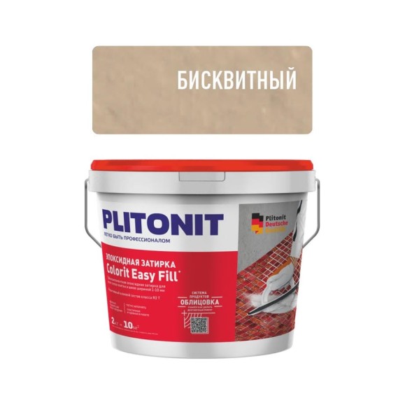 Затирка эпоксидная PLITONIT Colorit EasyFill, бисквитный, 2 кг Н010517