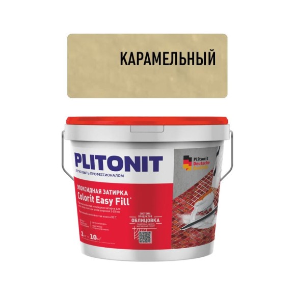 Затирка эпоксидная PLITONIT Colorit EasyFill, карамельный, 2 кг Н010333