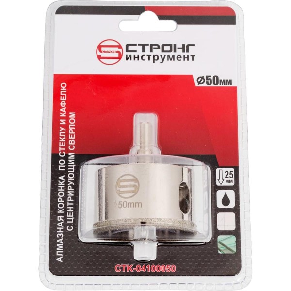 Алмазная коронка по керамике и стеклу 50 мм Strong CTK-04100050