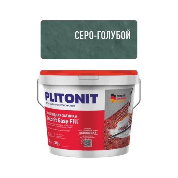 Затирка эпоксидная PLITONIT Colorit EasyFill, серо-голубой, 2 кг Н010331