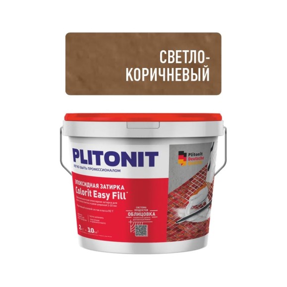 Затирка эпоксидная PLITONIT Colorit EasyFill, светло-коричневый, 2 кг Н010422