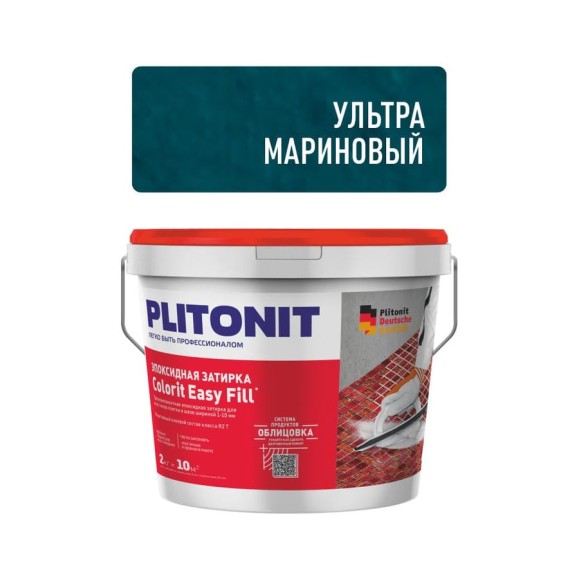 Затирка эпоксидная PLITONIT Colorit EasyFill, ультрамариновый, 2 кг Н010335