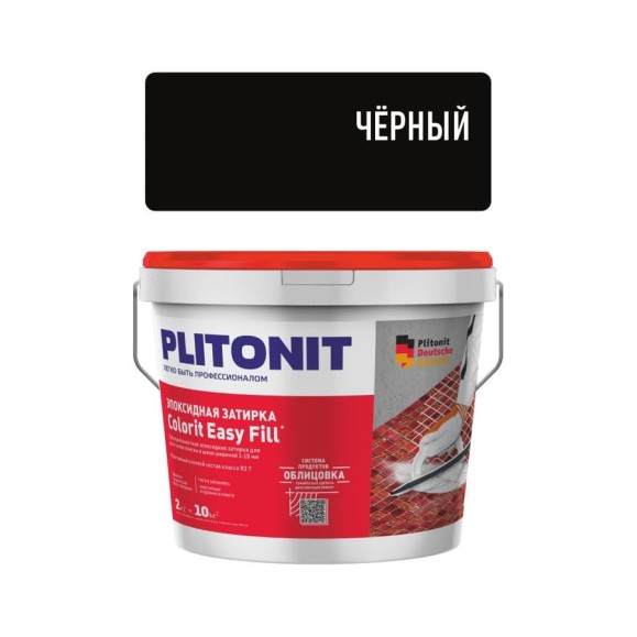 Затирка эпоксидная PLITONIT Colorit EasyFill, чёрный, 2 кг Н010336