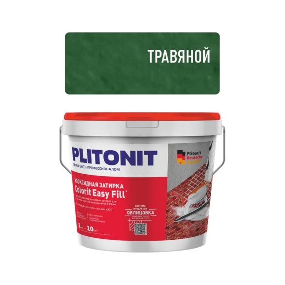 Затирка эпоксидная PLITONIT Colorit EasyFill, травяной, 2 кг Н010423 Затирка эпоксидная PLITONIT Colorit EasyFill, травяной, 2 кг Н010423