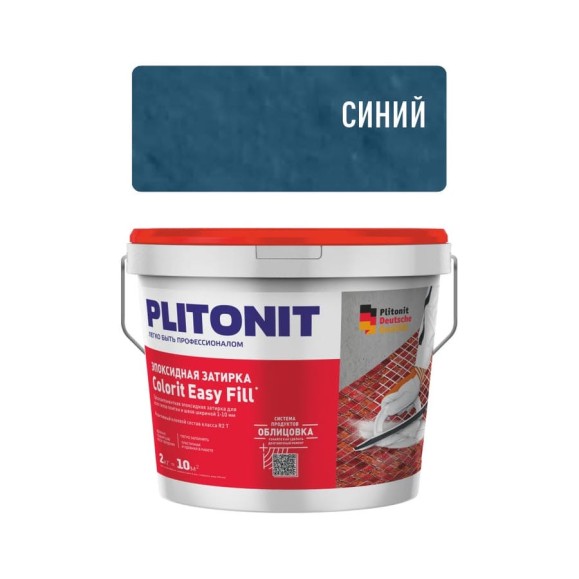 Затирка эпоксидная PLITONIT Colorit EasyFill, синий, 2 кг Н010332