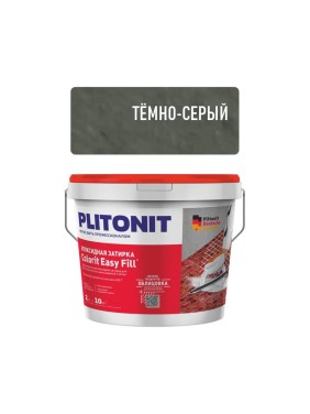 Затирка эпоксидная PLITONIT Colorit EasyFill, тёмно-серый, 2 кг Н010334