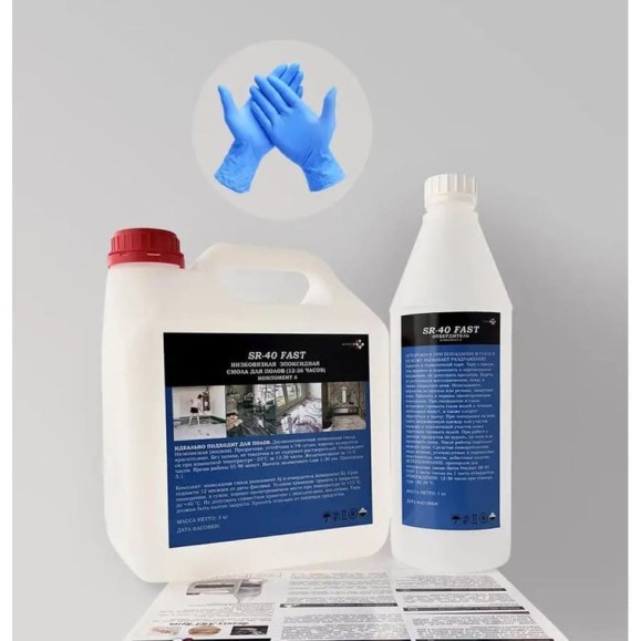Комплект Saros Polymer SR-40 FAST, 4 кг в коробе 005002