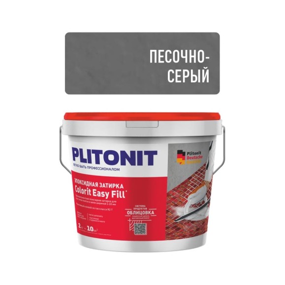 Затирка эпоксидная PLITONIT Colorit EasyFill, песочно-серый, 1 кг Н009679
