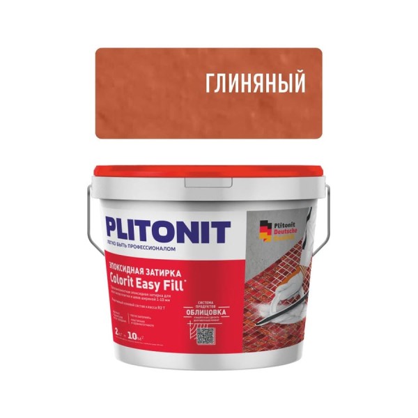 Затирка эпоксидная PLITONIT Colorit EasyFill, глиняный, 2 кг Н010518