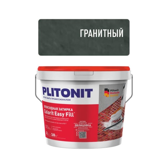 Затирка эпоксидная PLITONIT Colorit EasyFill, гранитный, 2 кг Н010322
