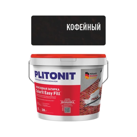 Затирка эпоксидная PLITONIT Colorit EasyFill, кофейный, 2 кг Н010325