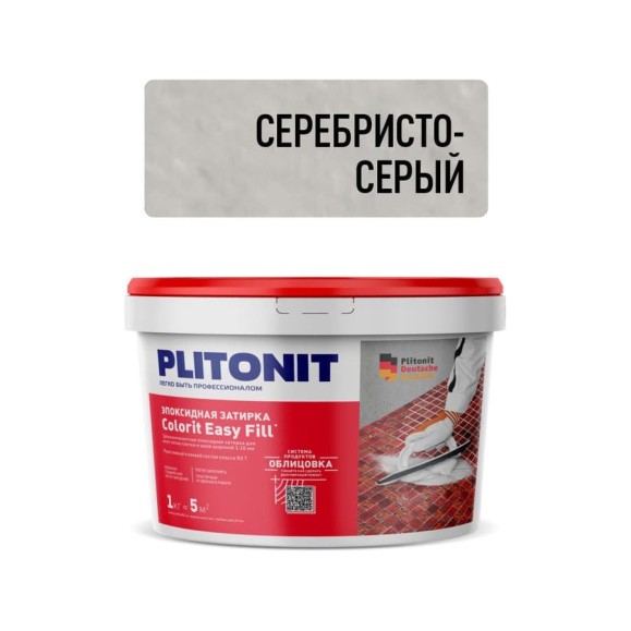 Затирка эпоксидная PLITONIT Colorit EasyFill, серебристо-серый, 1 кг Н009676