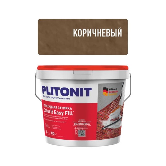 Затирка эпоксидная PLITONIT Colorit EasyFill, коричневый, 2 кг Н010324